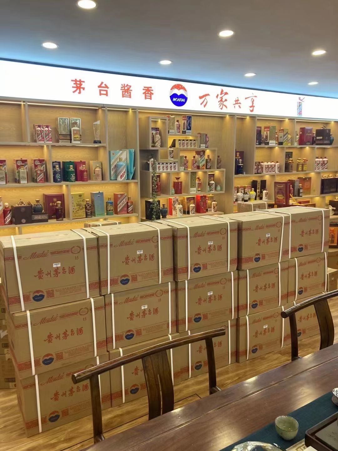 定兴临沂郯城15年茅台酒礼盒回收多少钱哪里回收(附近上门回收茅台酒）?