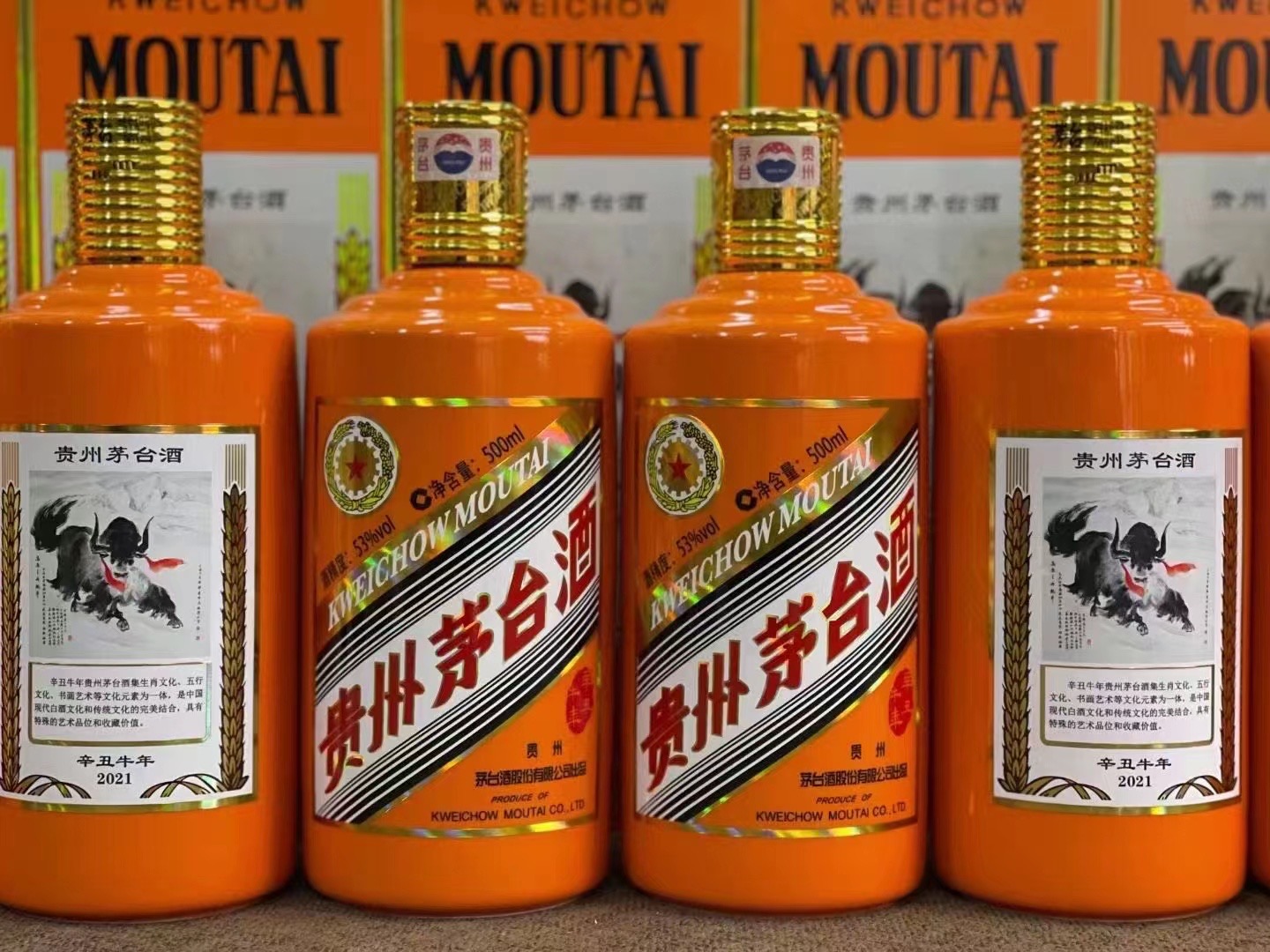 定兴德州齐河回收50年陈年茅台酒价格哪里回收(附近上门回收茅台酒）?